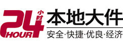 左权大件起重吊车出租有限公司 